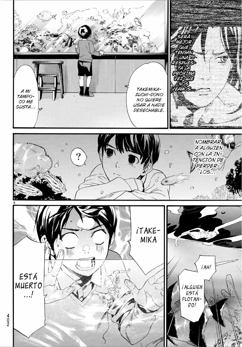 Noragami capítulo 84.50, página 8