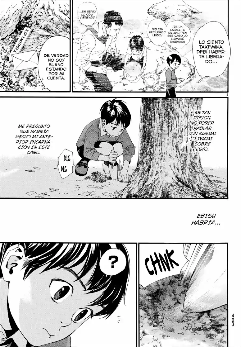 Noragami capítulo 84.50, página 9