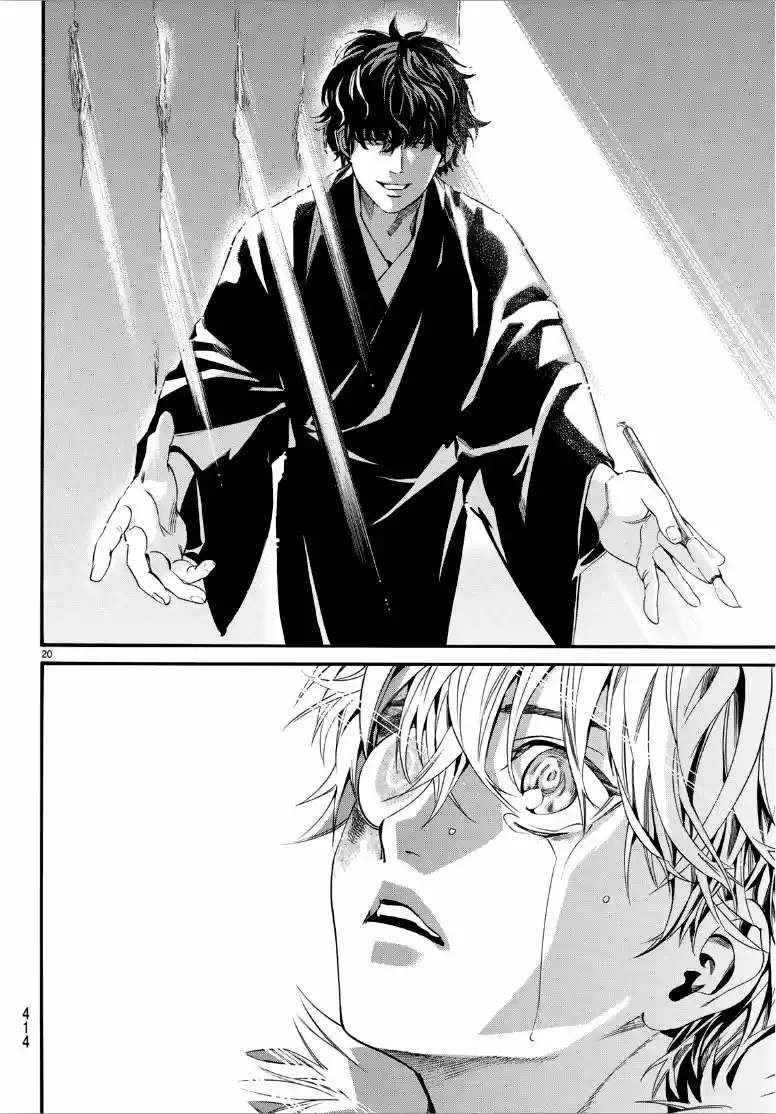 Noragami capítulo 84.50, página 20