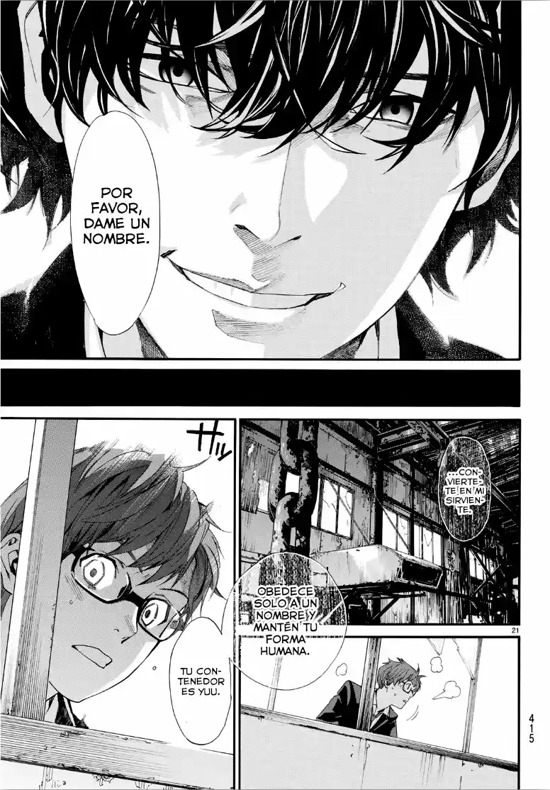 Noragami capítulo 84.50, página 21