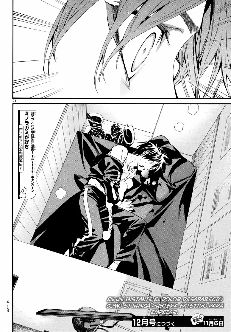 Noragami capítulo 84.50, página 24