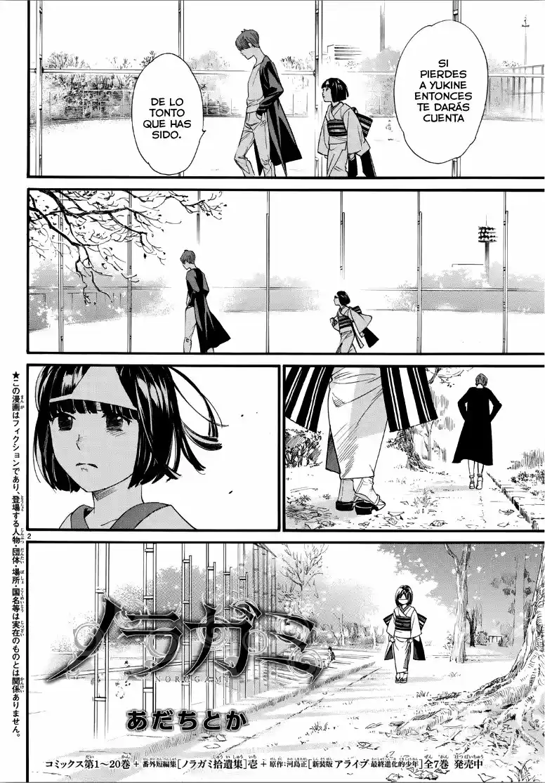 Noragami capítulo 84, página 2