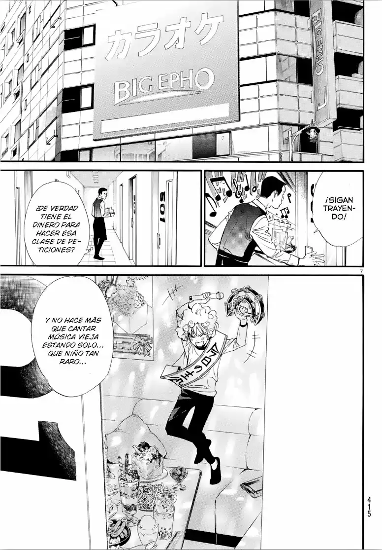 Noragami capítulo 84, página 7