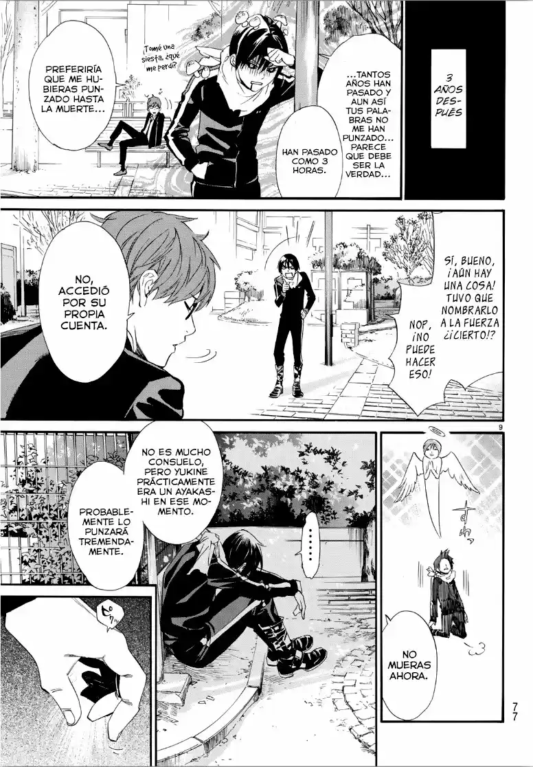 Noragami capítulo 85, página 10
