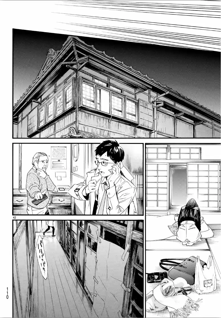 Noragami capítulo 85, página 43