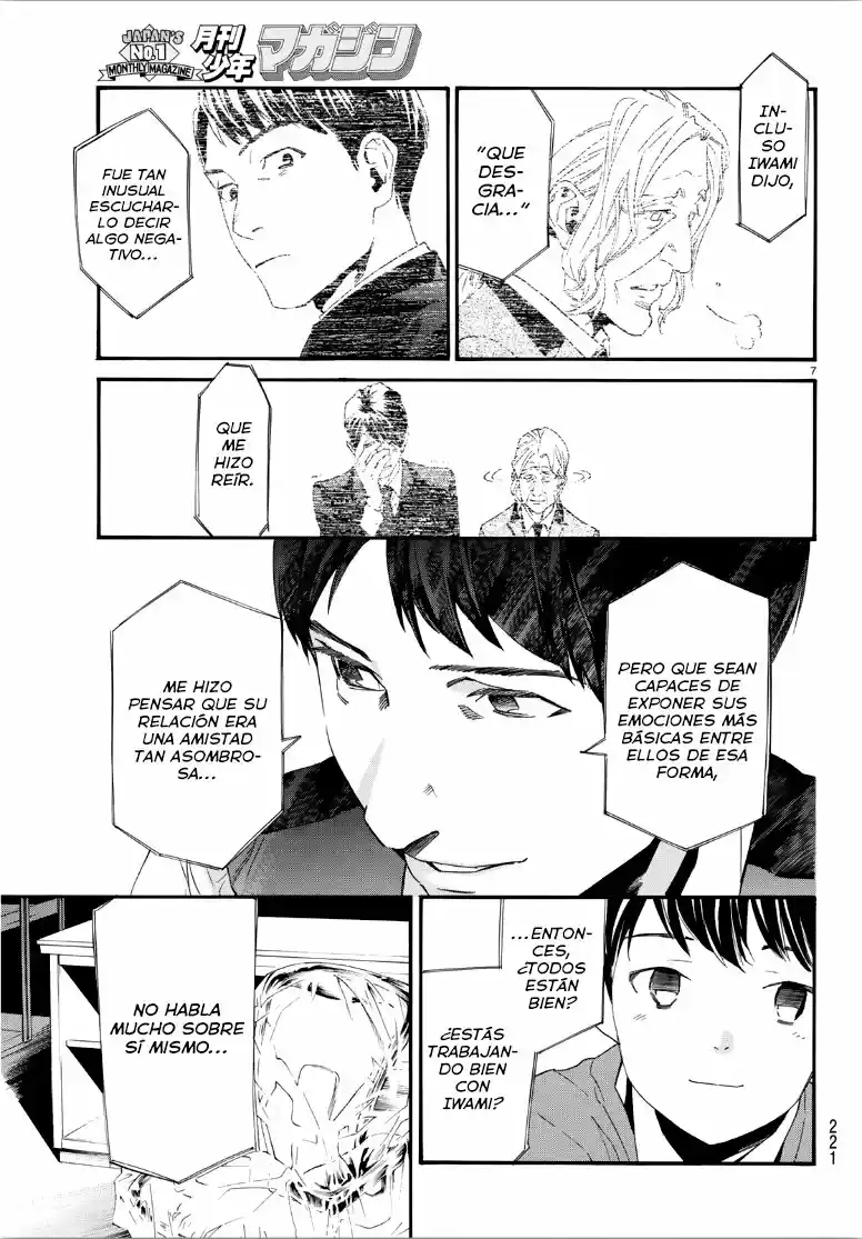 Noragami capítulo 86.50, página 7