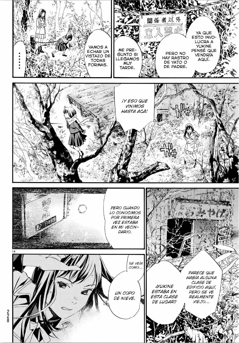 Noragami capítulo 86.50, página 14