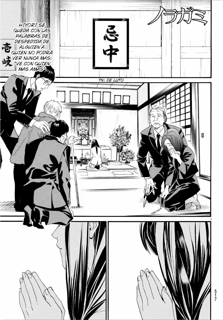 Noragami capítulo 86, página 1
