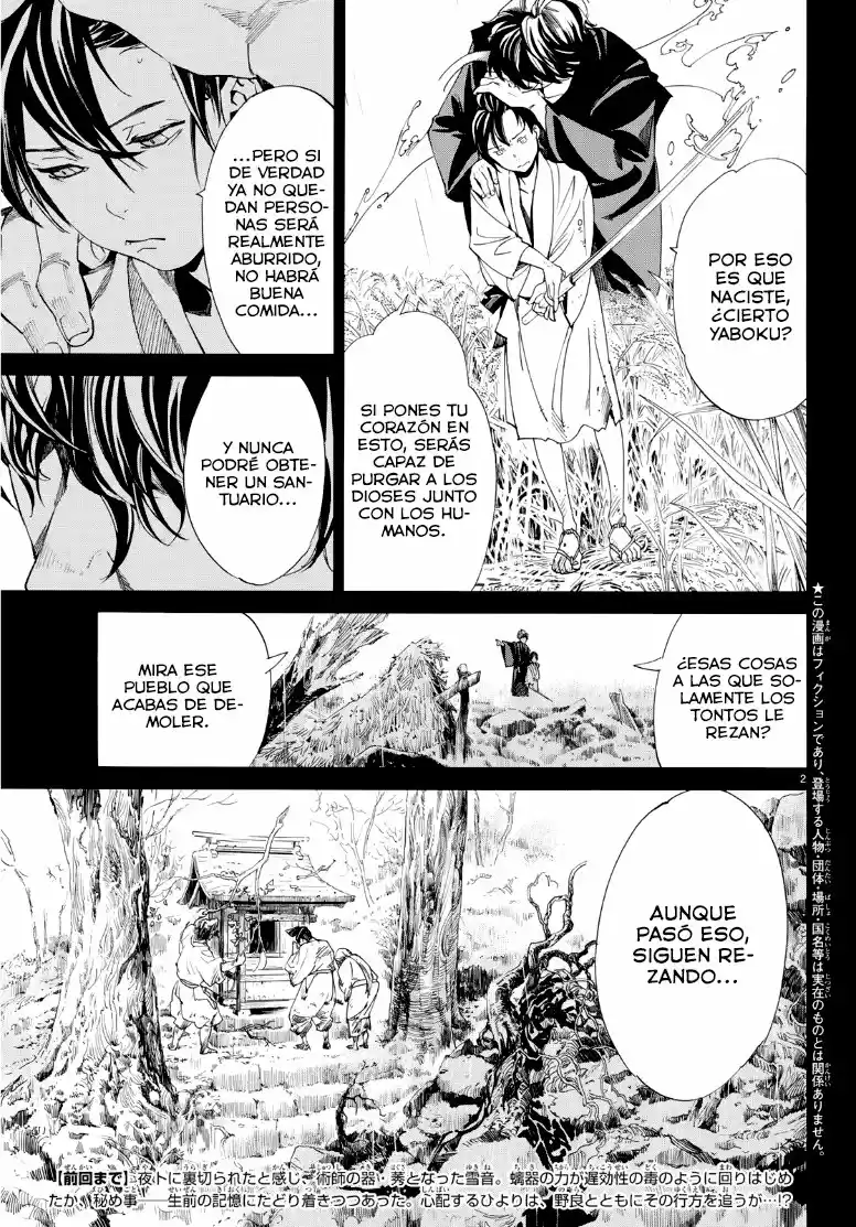 Noragami capítulo 87.50, página 2