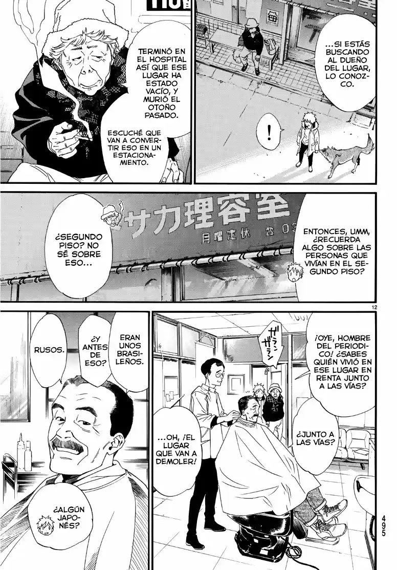 Noragami capítulo 87.50, página 12