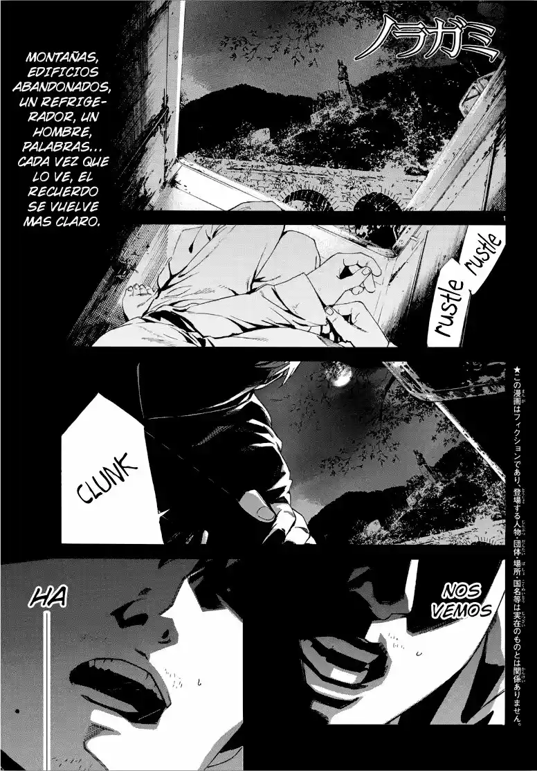Noragami capítulo 87, página 1