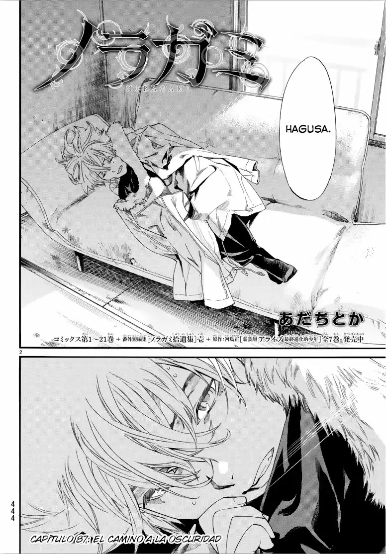 Noragami capítulo 87, página 2