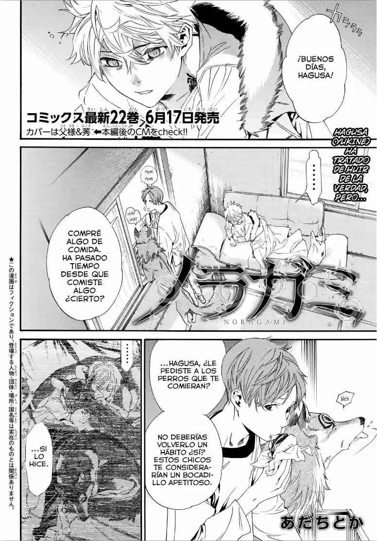 Noragami capítulo 88.5, página 2