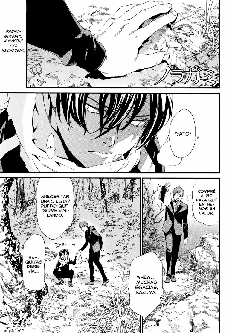 Noragami capítulo 88, página 1