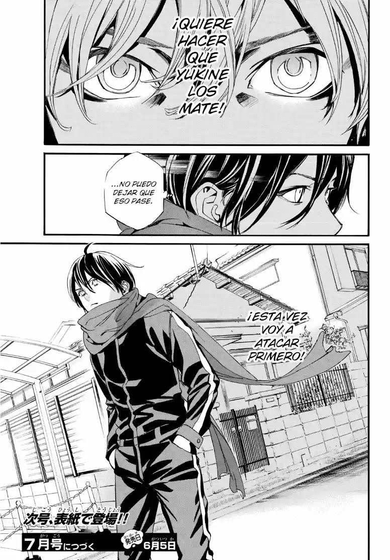 Noragami capítulo 88, página 13