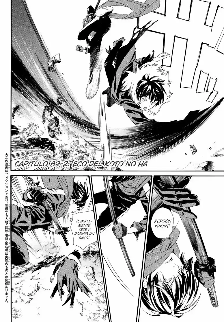 Noragami capítulo 89.5, página 2