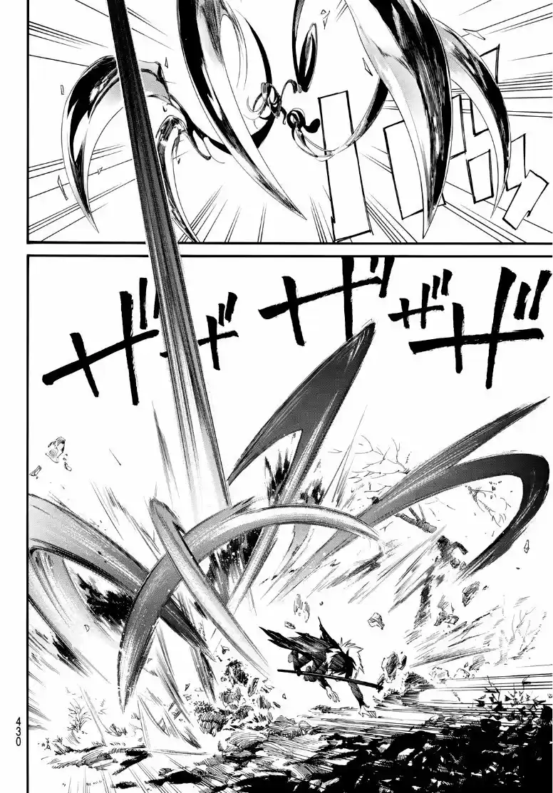 Noragami capítulo 89.5, página 4