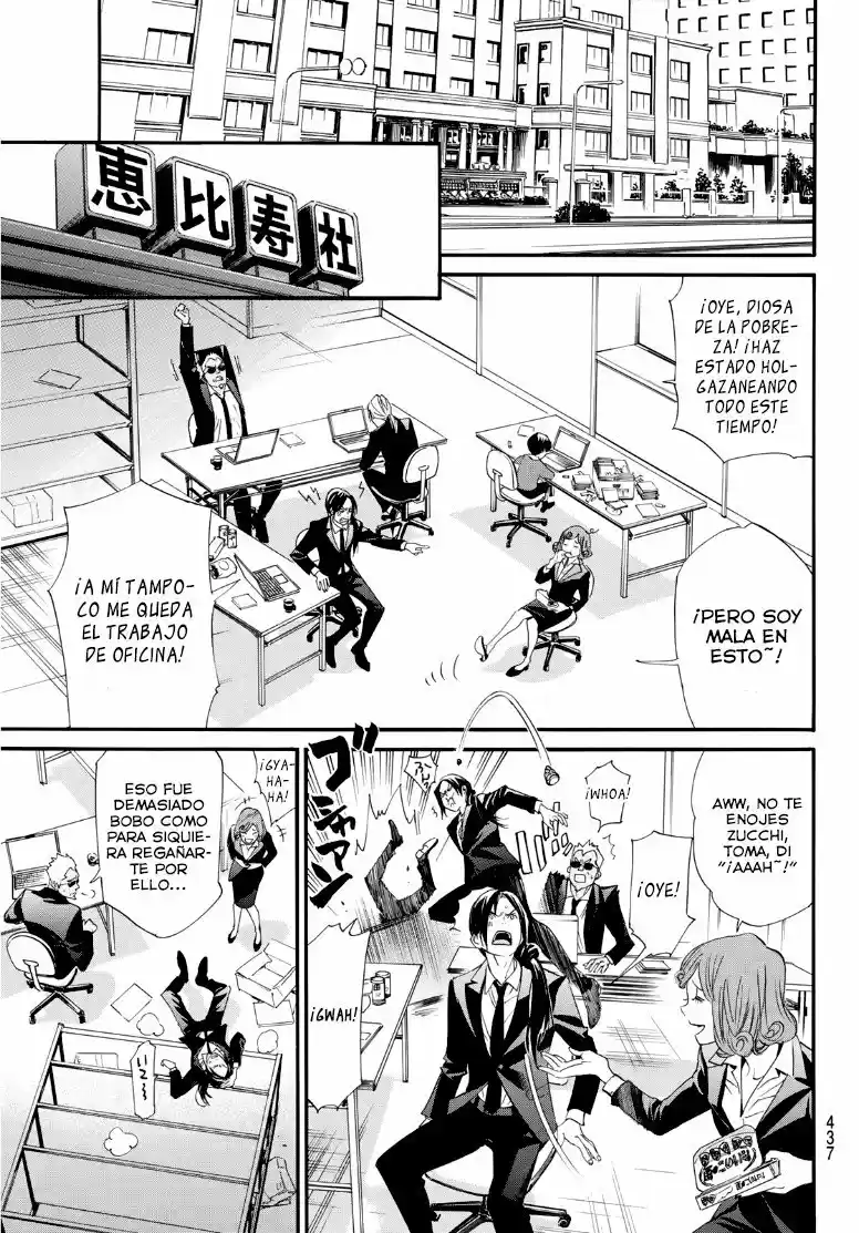 Noragami capítulo 89.5, página 11