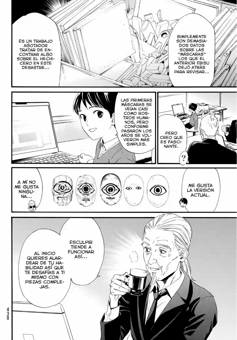 Noragami capítulo 89.5, página 12