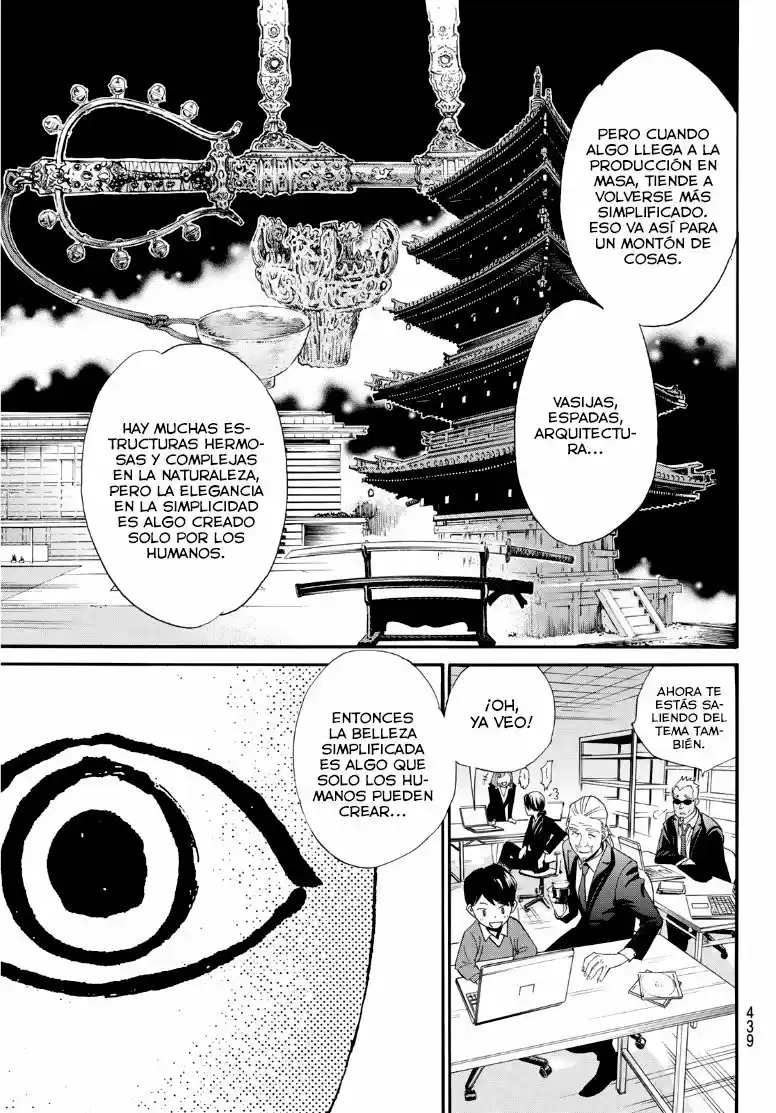 Noragami capítulo 89.5, página 13