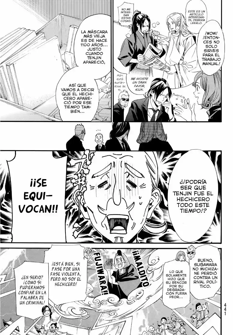 Noragami capítulo 89.5, página 15
