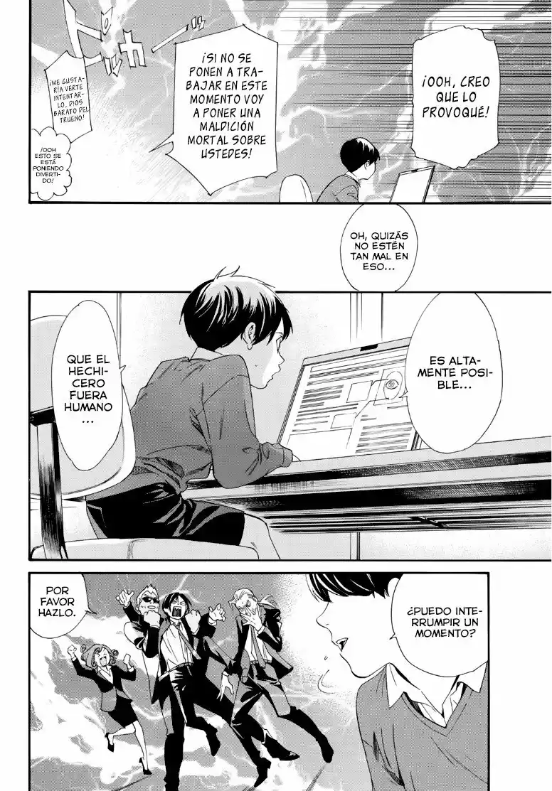 Noragami capítulo 89.5, página 16