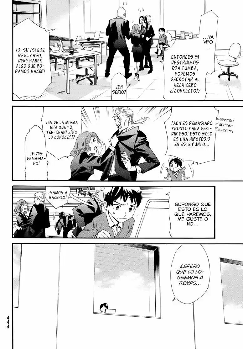 Noragami capítulo 89.5, página 18