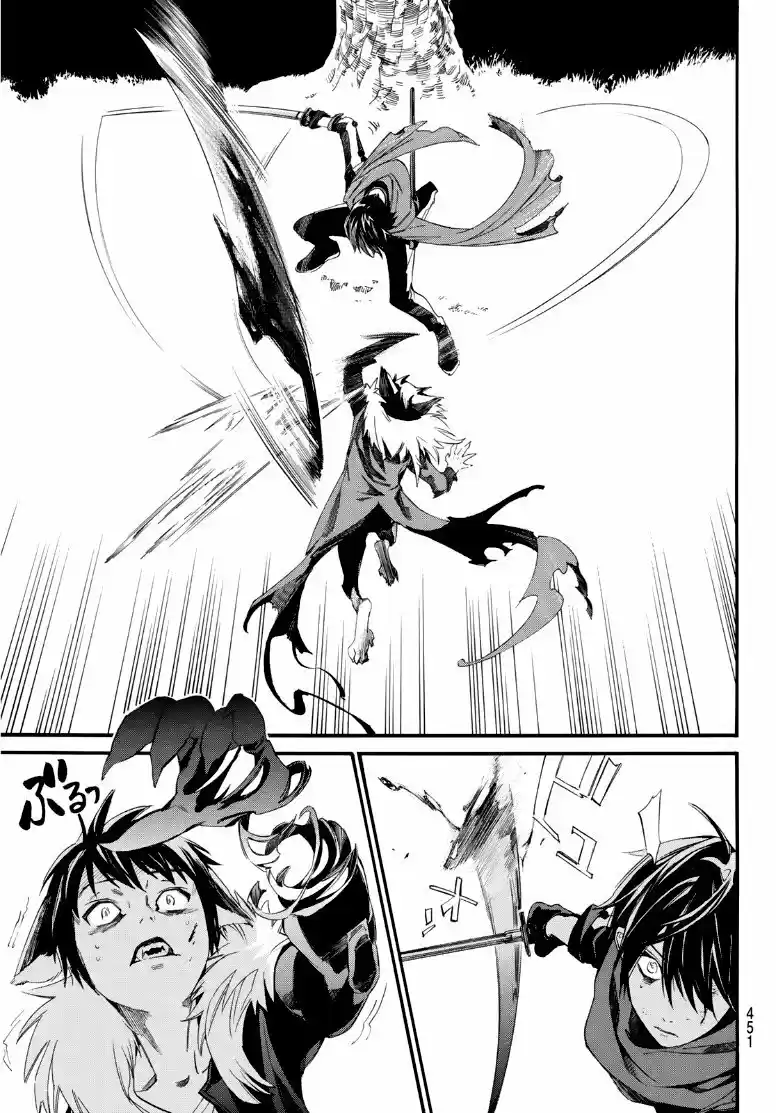 Noragami capítulo 89.5, página 25