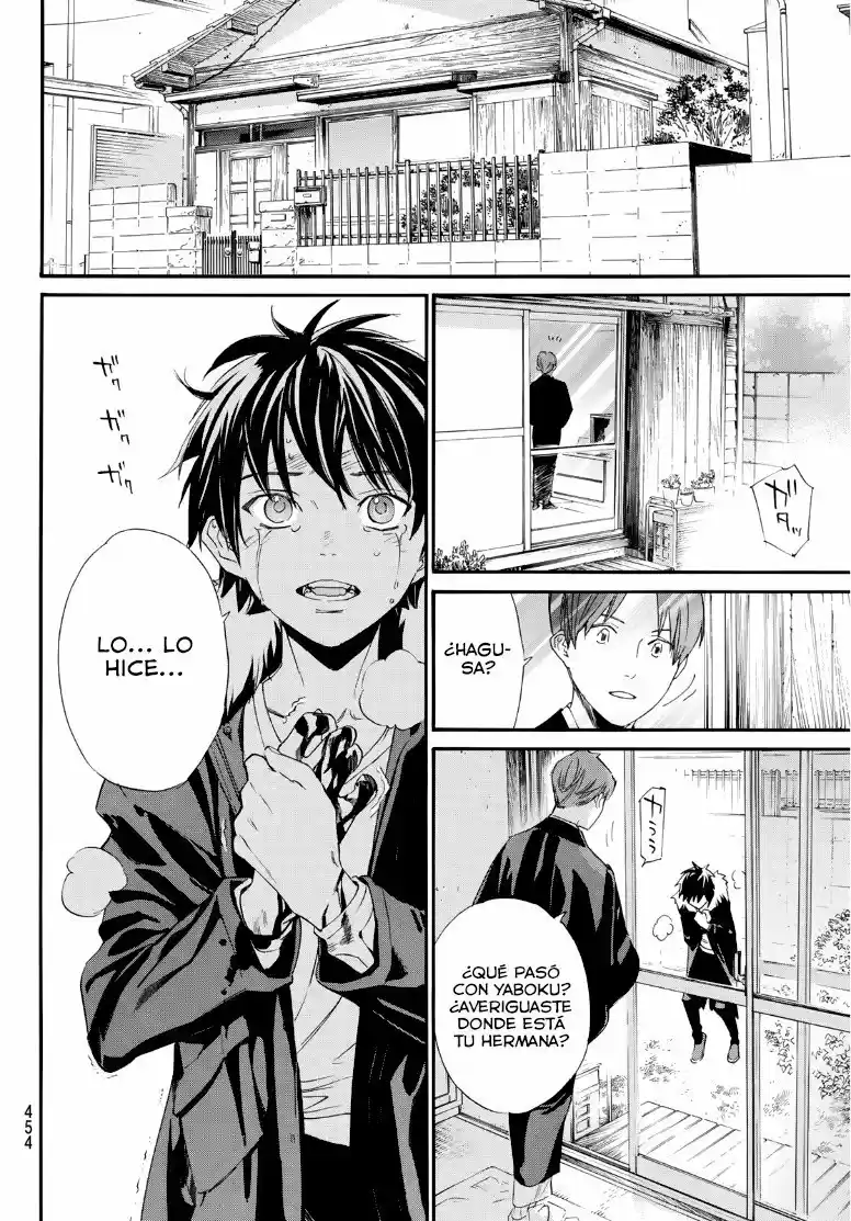 Noragami capítulo 89.5, página 28