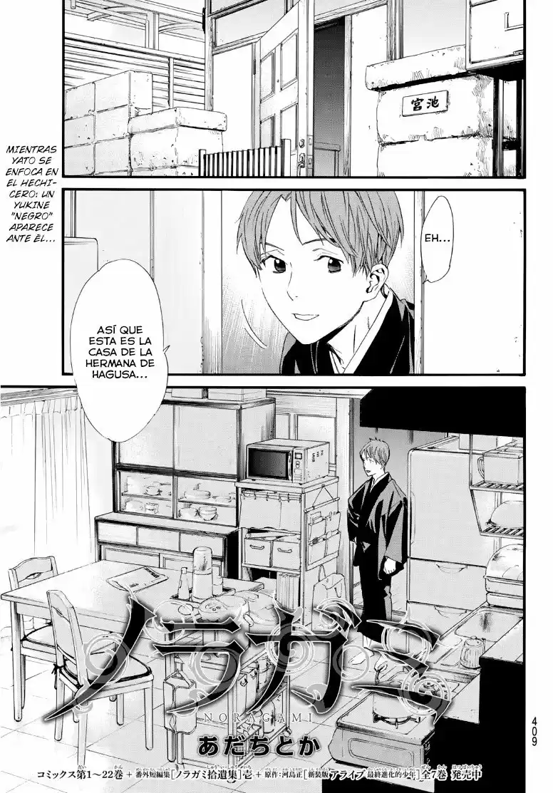 Noragami capítulo 89, página 1