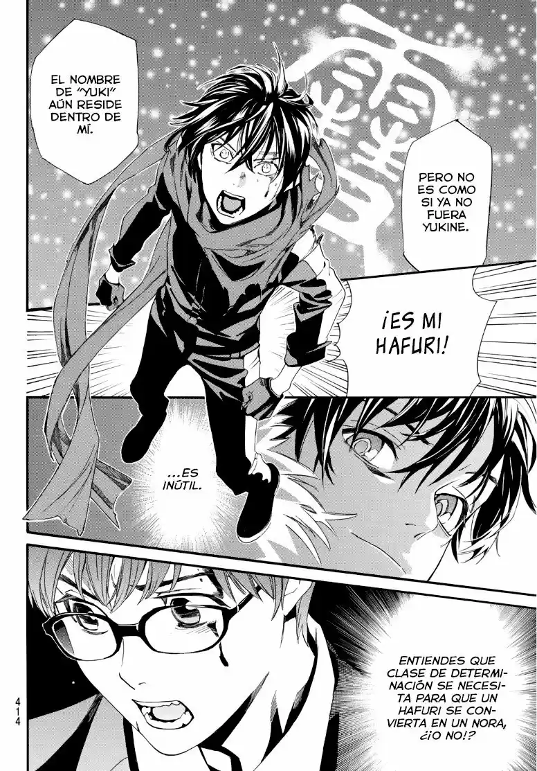 Noragami capítulo 89, página 6