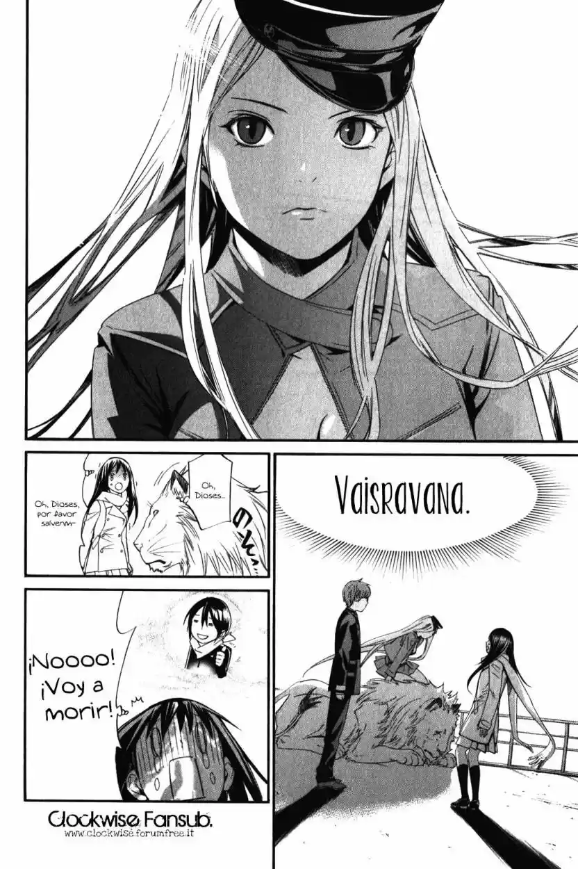 Noragami capítulo 9, página 2