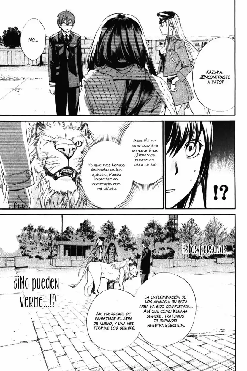 Noragami capítulo 9, página 3