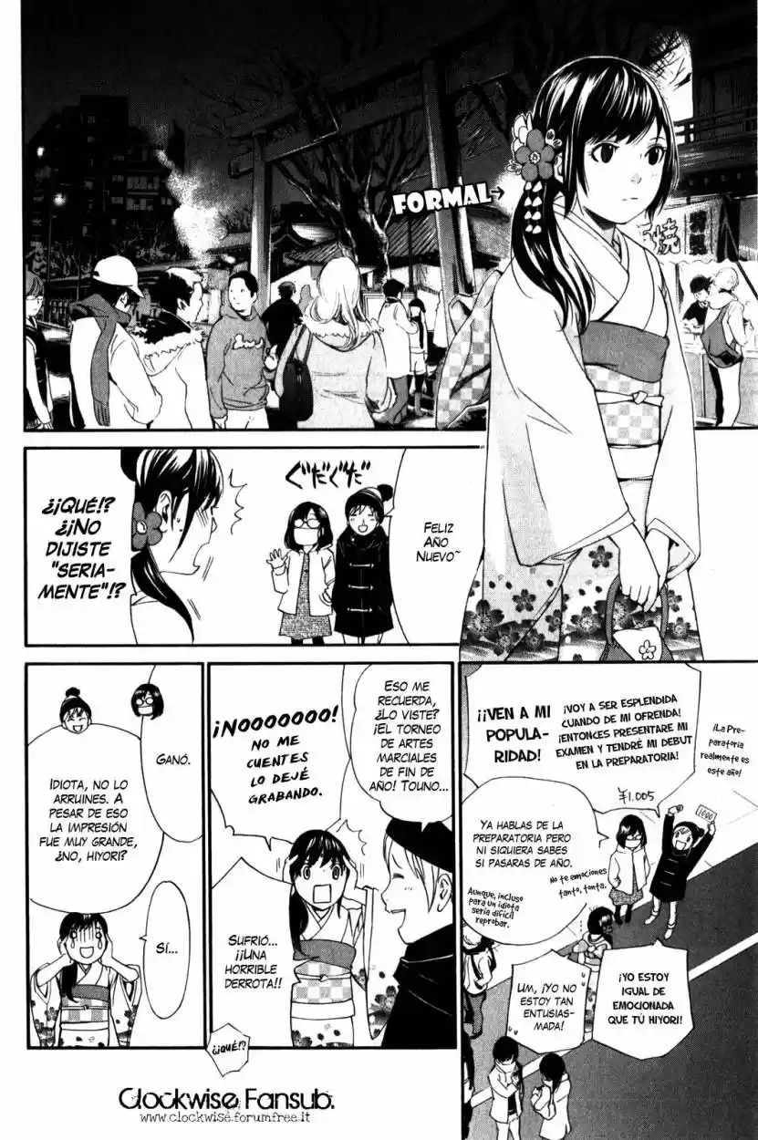 Noragami capítulo 9, página 12