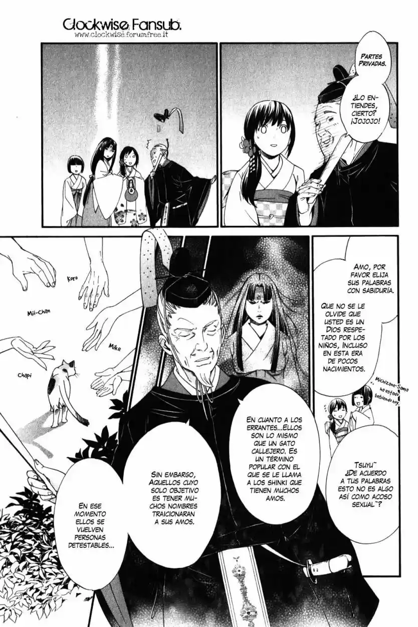 Noragami capítulo 9, página 17