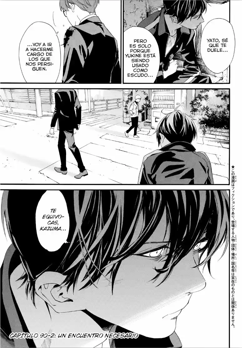 Noragami capítulo 90.5, página 2