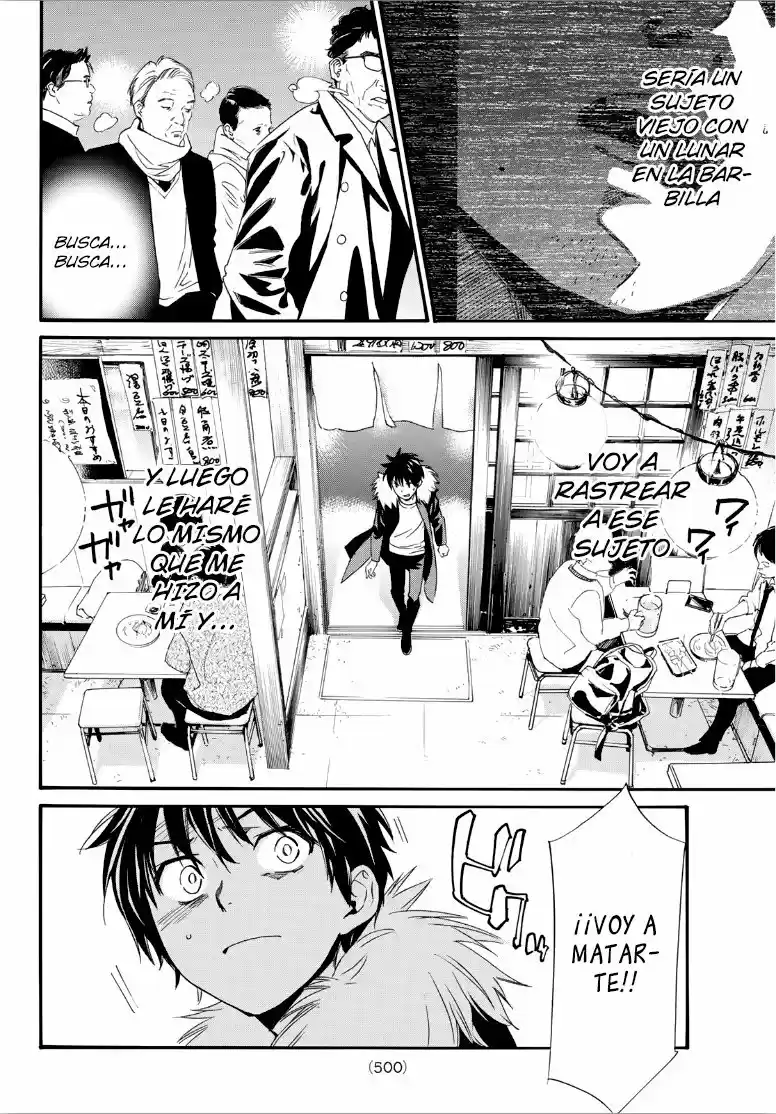 Noragami capítulo 90.5, página 11