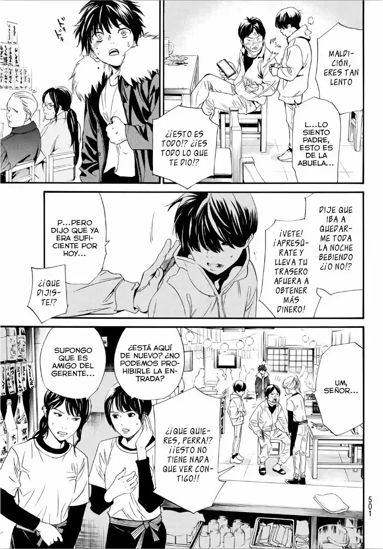 Noragami capítulo 90.5, página 12