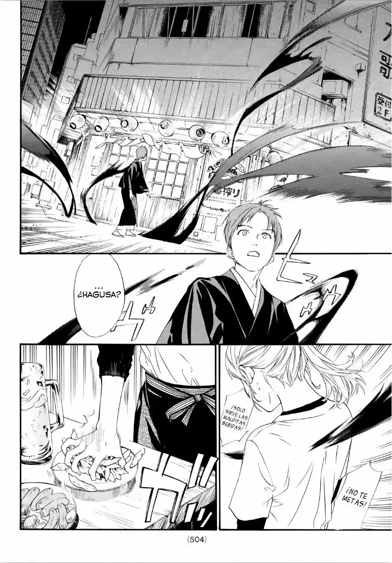 Noragami capítulo 90.5, página 15