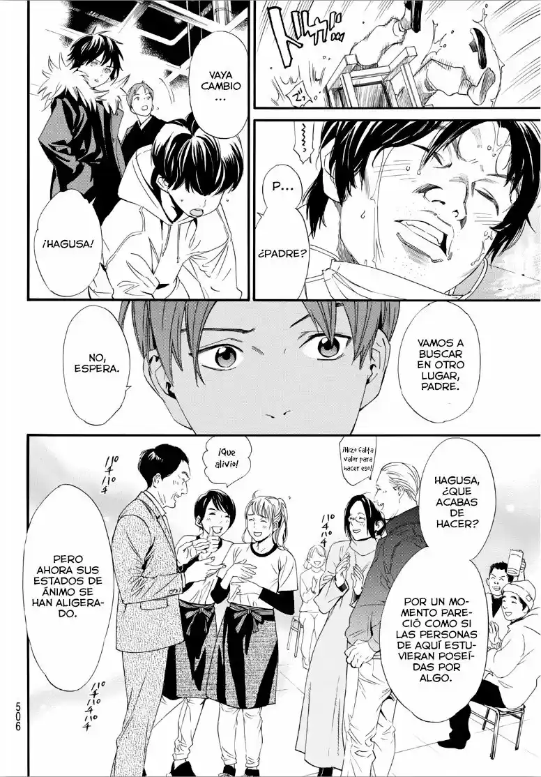 Noragami capítulo 90.5, página 17