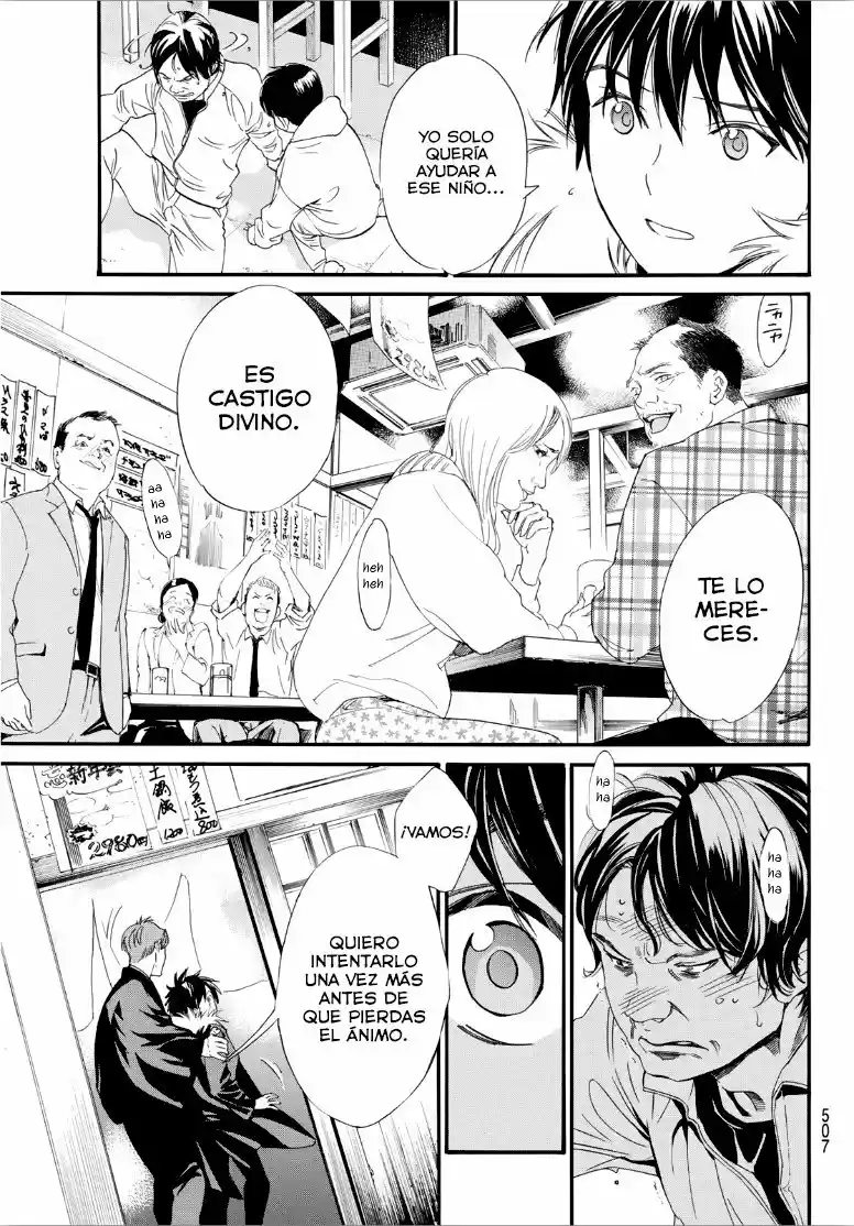 Noragami capítulo 90.5, página 18