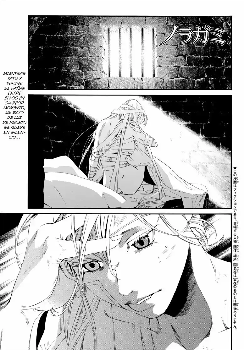 Noragami capítulo 90, página 1