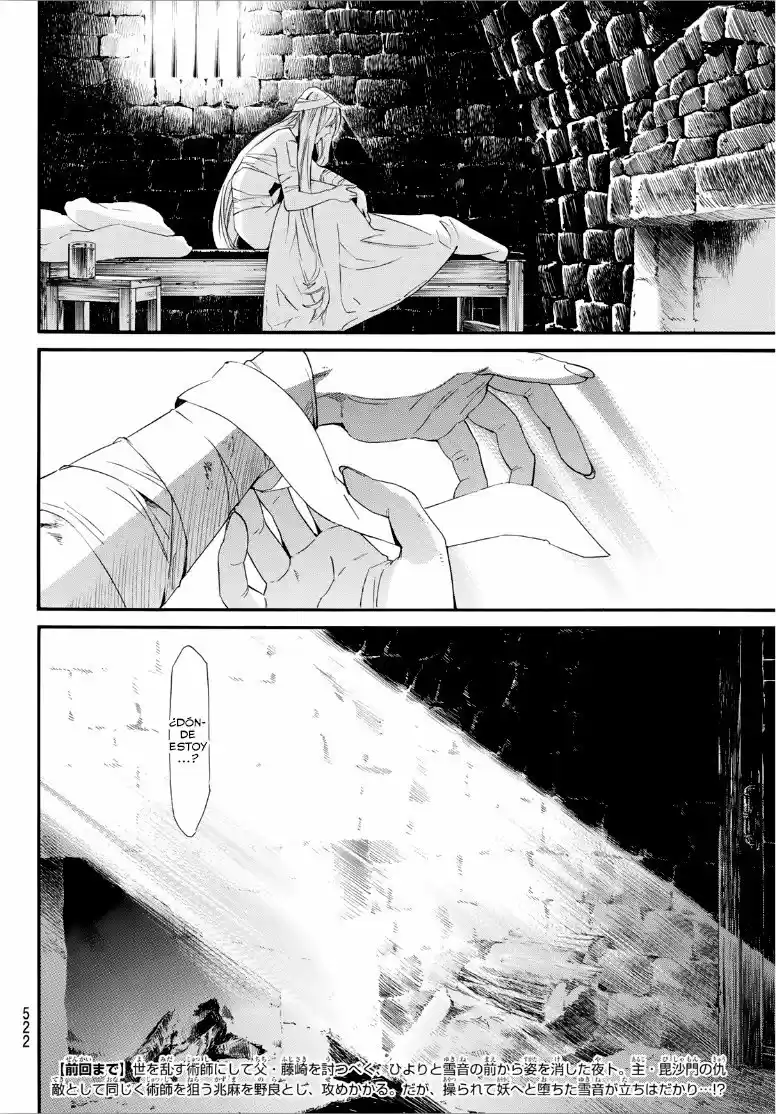 Noragami capítulo 90, página 2