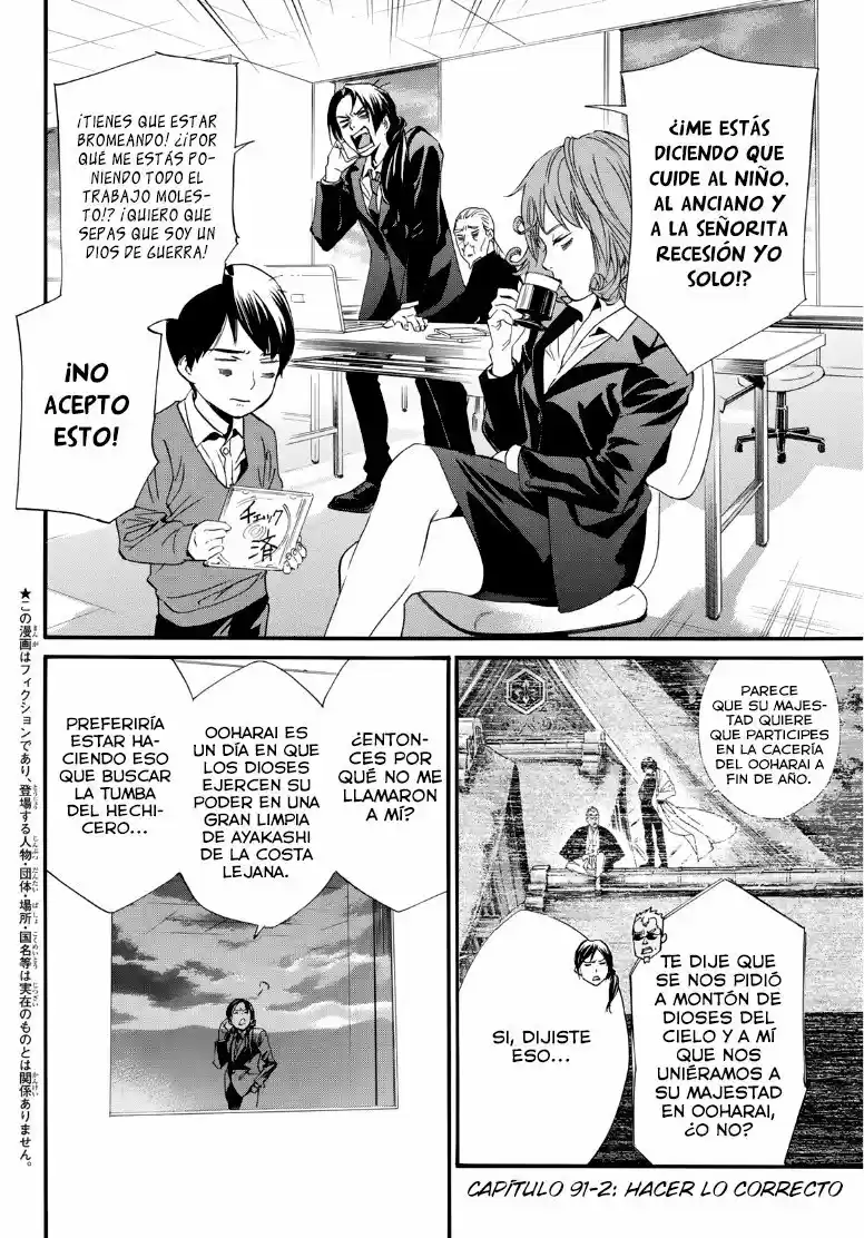 Noragami capítulo 91.5, página 2