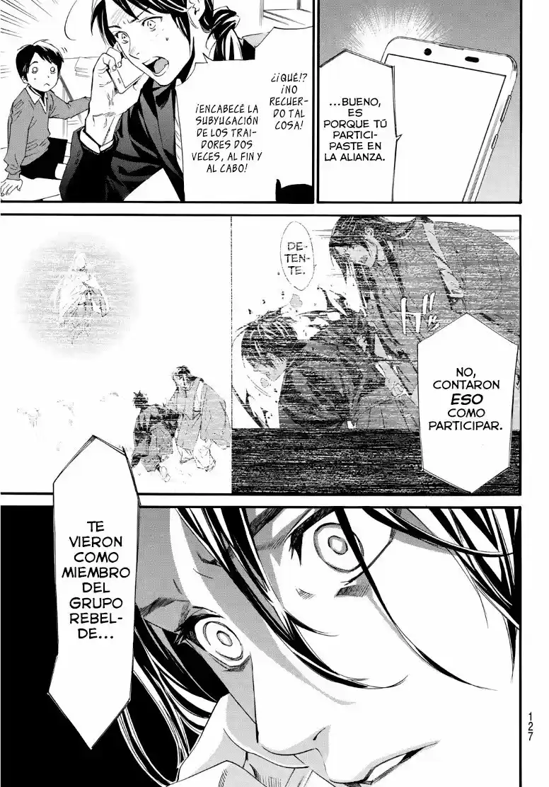 Noragami capítulo 91.5, página 3