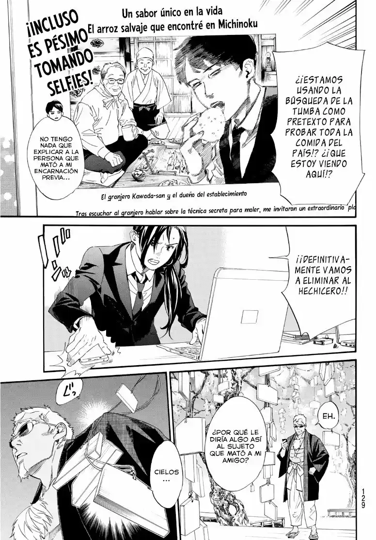 Noragami capítulo 91.5, página 5