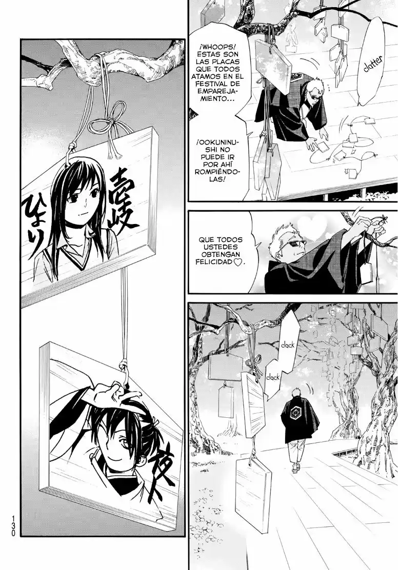 Noragami capítulo 91.5, página 6