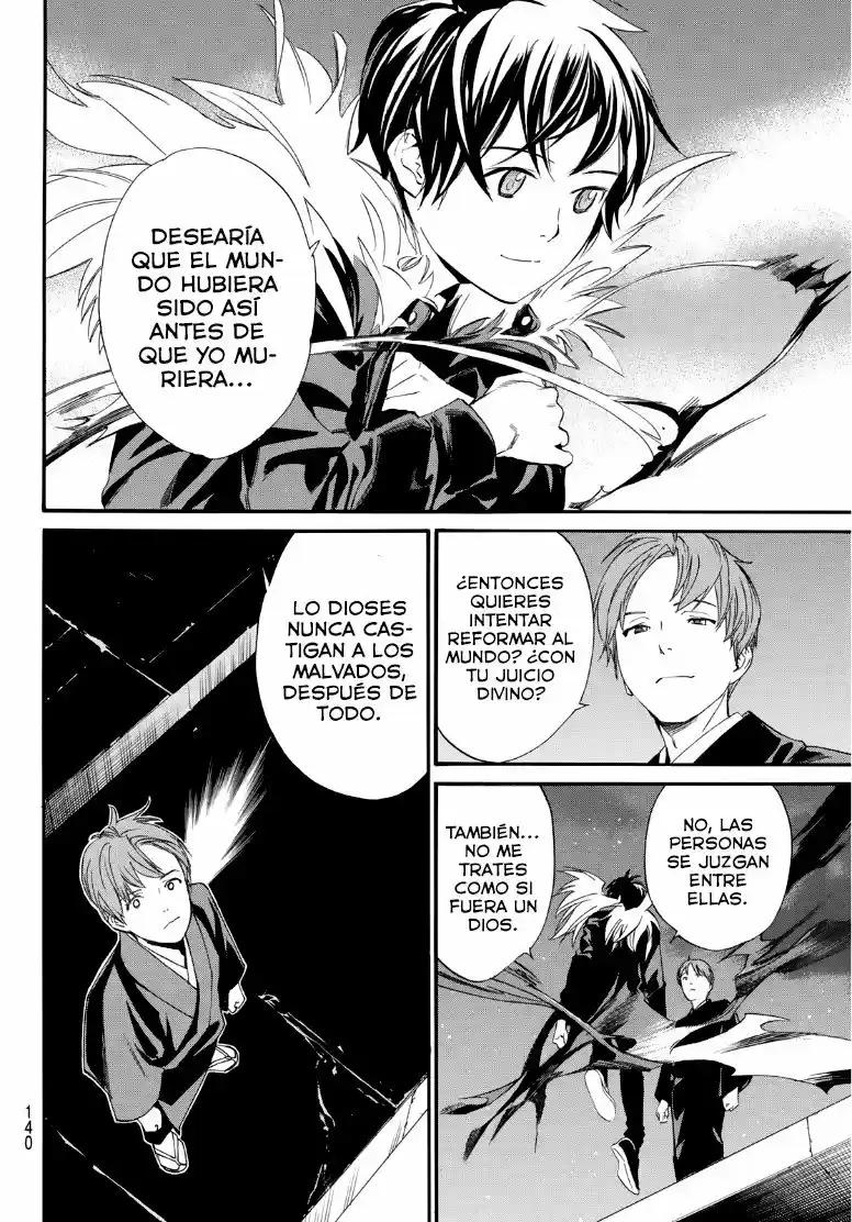 Noragami capítulo 91.5, página 16