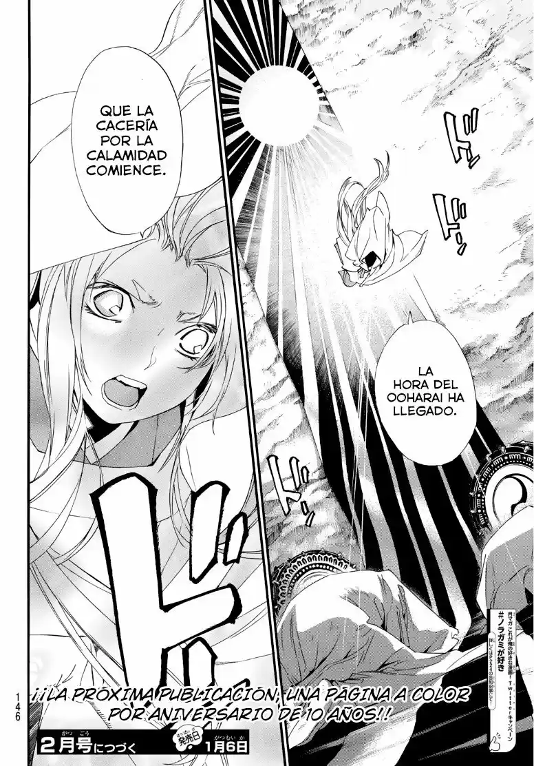 Noragami capítulo 91.5, página 21
