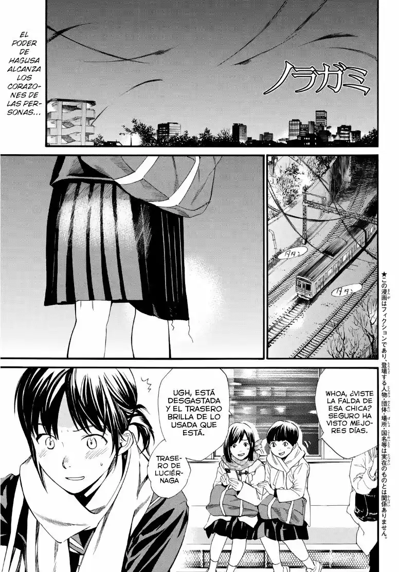 Noragami capítulo 91, página 1